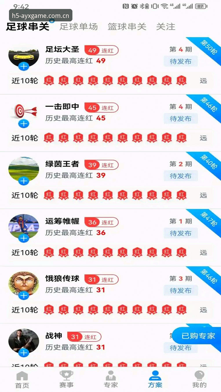 爱游戏app下载安卓iOS版 爱游戏app下载安卓iOS版:突破界限,探索体育竞猜新维度