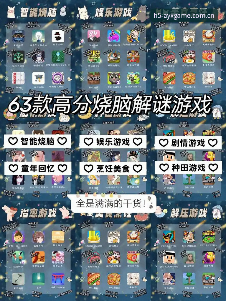 爱游戏体育app最新版本 爱游戏体育app最新版本深度解析:老用户教你避开这些坑,玩转体育赛事竞猜平台